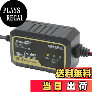 �y���������z�����e�b�N(meltec) �J�[�o�b�e���[�[�d�� MP-200 MP-300�V���[�Y
