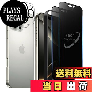 �y���������z�����K���X�t�B���� iPhone 13 promax �p �`�����h�~ 9H ��U�h�~ �C�A�h�~ �S�ʕی� �K�C�h�g�t�� 6.7�C���` �g�ѓd�b�p �t�B���� �F�F360°�`�����h�~�A�T�C�Y�FiPhone 16Pro