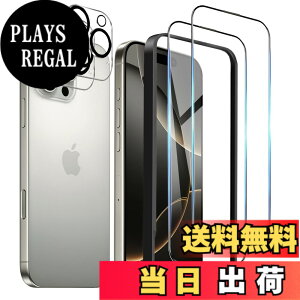 �y���������z�K���X�t�B���� iPhone 16 �p �����ߗ� 9H ��U�h�~ �C�A�h�~ �S�ʕی� 6.1�C���` �g�ѓd�b�p �t�B���� �K�C�h�g�t�� �F�FHD-�����ׁA�T�C�Y�FiPhone 16Pro