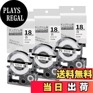 �y���������z�݊� �L���O�W�� �e�v�� �e�[�v 9mm 12mm 18mm �� �ėp�L���O�W�� �e�v��PRO SS9K SS12K SS18K �e�v��PRO �e�[�v�J�[�g���b�W �ĂՂ�[�e�[�v �Z�b�g �ĂՂ�[�e�[�v �݊�KingJim Tepra ���x��