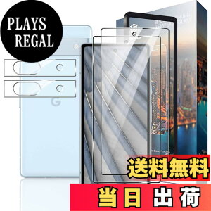 �y���������zNutmeg �Ή� Google Pixel 7a �K���X�t�B���� Pixel 7a �t�B���� �K�C�h�g�t���y���{���Ɏq�f�ށzGoogle Pixel 7a �ی�t�B���� �d�x9H �C�A�[�� �����ߗ� ��U�h�~ �ϏՌ� �w��h�~ �F�F����