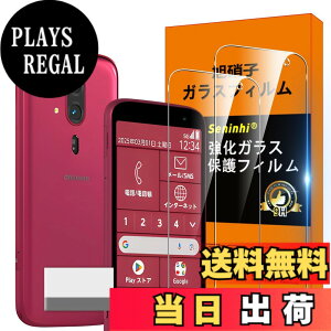 �y���������zscreenprotector �K���X�t�B���� HTRTGFSGRWGEF �w��h�~ �����K���X �����Y�ی�t�B���� �F�F�N���A �t�B�����A�T�C�Y�FF-53E �N���A �t�B����