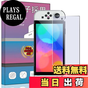 �y���������z�K���X�t�B���� �����K���X �t�� �K���X �����^ �ی�t�B���� ���{���Ɏq�f�� PCduoduo �F�Fswitch 2�� �u���[���C�g�J�b�g�A�T�C�Y�Fswitch 2�� �u���[���C�g�J�b�g