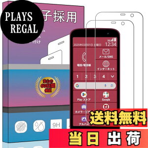�y���������zPCduoduo �t�B���� �����K���X �ی�t�B���� �F�F2�� �炭�炭�X�}�[�g�t�H�� F-53E�A�T�C�Y�F2�� �炭�炭�X�}�[�g�t�H�� F-53E