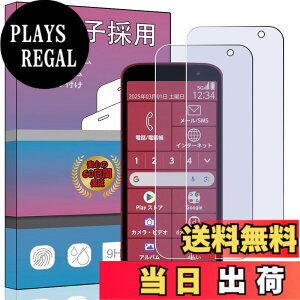 �y���������zPCduoduo �t�B���� �����K���X �ی�t�B���� �F�F2�� F-53E �u���[���C�g�J�b�g�A�T�C�Y�F2�� F-53E �u���[���C�g�J�b�g