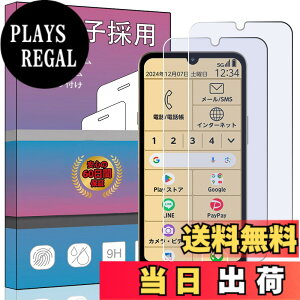 �y���������z�K���X�t�B���� �����K���X �t�� �K���X �����^ �ی�t�B���� ���{���Ɏq�f�� PCduoduo �F�F2�� a A401FC �u���[���C�g�J�b�g�A�T�C�Y�F2�� a A401FC �u���[���C�g�J�b�g