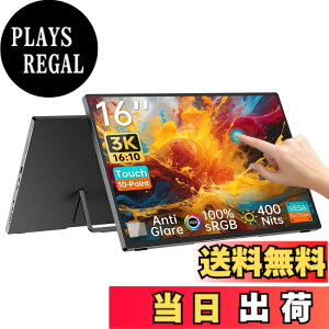 �y���������zIntehill ���o�C�����j�^�[ 3k 16 �C���` AG�����IPS�p�l�� 3072x1920 ������16��10 �m�[�g�p�\�R�� �f���A�����j�^�[ �����^ sRGB 100%�L�F�� 400nits���P�x �~�jPC/Macbook/�m�[�gPC/Switch VESA��