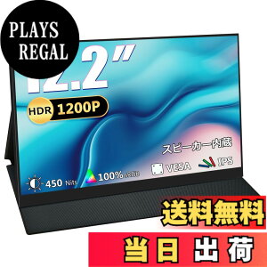 �y���������zAcouto ���o�C�����j�^�[ ���ڌy��/�F������ጸ ���o�C���f�B�X�v���C �X�C�b�`�p���j�^�[ USB Type-C/Mini HDMI�y1920x1080/�����/�����X�s�[�J�[/�X�^���h�t/IPS�t���p�l���z�y�� 