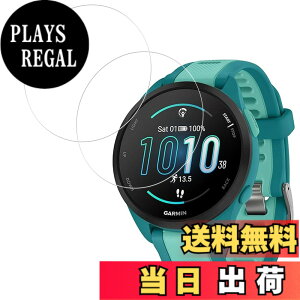 �y���������zKPNS ���{�f�ސ� �����K���X �p �K���X�t�B���� �J�����t�B���� �ی�t�B���� �F�F�����A�T�C�Y�F2-GARMIN Forerunner 165/165 Music