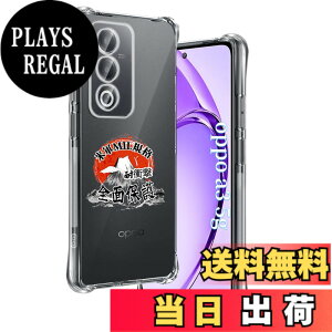 �y���������z�p �K���X�t�B���� 2�� �y ���YAGC���Ɏq�f�ށz �\�ʍd�x9H �w��h�~ �p �t�� �ȒP�\��t�� �P�[�X�Ɋ��Ȃ� �F�F�N���A�A�T�C�Y�F�Ή� oppo a3 5g �P�[�X