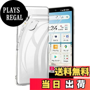 �y���������z�Ή� BASIO active/active2 �p�� �P�[�X �N���A �J�o�[ �X�}�z�P�[�X SHG12 SHG09 A201SH �p �\�t�g �N���A �S�ʃJ�o�[ �����h�~�t���J�o�[ �J�����ی� �y�� �P�[�X �g�уJ�o�[ ���� TPU �\