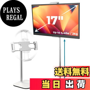 �y���������zCooper TabStand - �������߉\�ȃf�X�N�p�^�u���b�g�X�^���h�A16�C���`�|�[�^�u�����j�^�[�X�^���h�b�ڐ��̍������߉\�A��]/�X���A����~�߃��^���x�[�X�bApple iPad�X�^���h�A