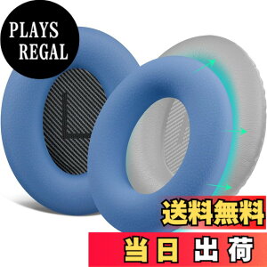 �y���������zSOULWIT �C���[�p�b�h�J�o�[ �w�b�h�z���p�b�h�J�o�[ Bose QuietComfort QC15 QC25 QC2 QC35 QC45/Ae2 Ae2i Ae2w/SoundTrue & SoundLink AE �p �ی�P�[�X �򉻖h�~ �h�o �h�� �_�炩���V���R�� �􂦂� �F