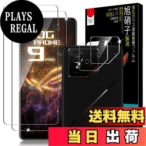 �y���������zPRODELI �K���X�t�B���� ��U�h�~ 9H�d�x �����x 2.5D���E���h�G�b�W �ϏՌ� �����z�� �����ߗ� �ی�t�B���� �T�C�Y�FROG Phone 9/9 Pro