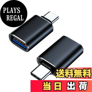 �y���������zGEJ-Tech USB Type-C �ϊ��A�_�v�^ USB 3.0 USB-C USB-A USB Type-A �ő�5Gbps �}���[�d OTG�Ή� �F�F�u���b�N,2��