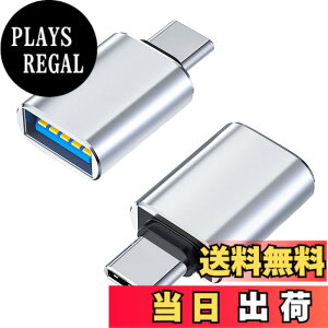 �y���������zGEJ-Tech USB Type-C �ϊ��A�_�v�^ USB 3.0 USB-C USB-A USB Type-A �ő�5Gbps �}���[�d OTG�Ή� �F�F�V���o�[,2��