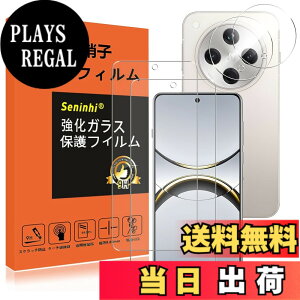 �y���������z�y2���t���ی�+2�������Y�ی�z �t�B���� �d�x9H ���Y���ɎqAGC�f�� �C�A�[�� ��U�h�~ �����x �Ռ��z�� ���E���h�G�b�W���H �F�F����-���ߗ�99.9%�A�T�C�Y�FOPPO Find X8