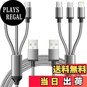 �y���������z3in1 �[�d�P�[�u�� Aioneus 2�{�Z�b�g �}���` �[�d�P�[�u�� USB Type C�P�[�u�� �}�C�N��USB�R�[�h iPhone 14 13 Pro Max 12 XR Galaxy S22+ S21 S20 A53 Xperia Pixel �F�F�O���[�A�T�C�Y�F����^-2�{