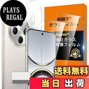 �y���������zscreenprotector �K���X�t�B���� HTRTGFSGRWGEF �w��h�~ �����K���X �����Y�ی�t�B���� �F�FHD����/�����x/�w��h�~�A�T�C�Y�FOPPO Find X8 �N���[�j���O�c�[��