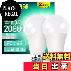 �y���������zOKALUMI LED�d�� �������a26mm �L�z�� 2�p�b�N �����Ή� �F�F�����F