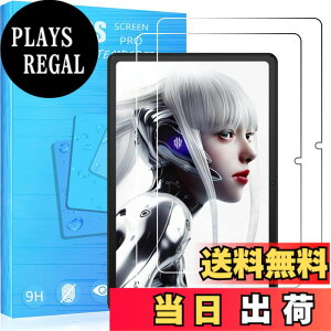 �y���������zFOR �p�̃K���X�t�B���� �����K���X�t�B����1 �F�F2�� REDMAGIC Nova 10.9�C���`