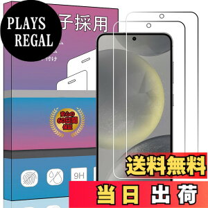 �y���������z�K���X�t�B���� �����K���X �t�� �K���X �����^ �ی�t�B���� ���{���Ɏq�f�� PCduoduo �F�FGalaxy S25 Plus 2���Z�b�g�A�T�C�Y�FGalaxy S25 Plus 2���Z�b�g