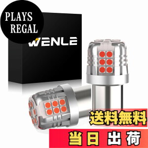 �y���������zWENLE(�E�G����) ���� led �o���u DC12V�ԗp ���E��2�{���� �F�F���b�h�A�T�C�Y�FS25 �V���O��