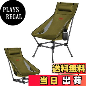 �y���������zDesertFox �L�����v �֎q �A�E�g�h�A�`�F�A 2WAY ���[�`�F�A �y�� ���t�� �n�C�o�b�N �P�i/�Z�b�g�y�Ǝ��J���̃J�b�v�z���_�[�z �ω׏d150kg �R���p�N�g �C�X ���[�^�C�v ���� ���[��
