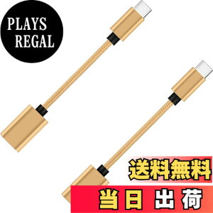 �y���������zGEJ-Tech USB Type-C �ϊ��A�_�v�^ �P�[�u�� USB 3.0 USB-C USB-A USB Type-A �ő�5Gbps �}���[�d OTG�Ή� �F�F�S�[���h,2��