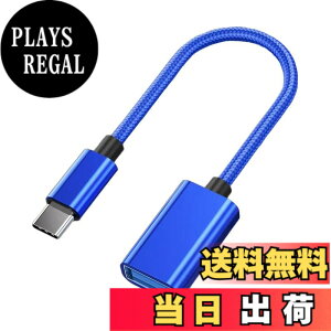 �y���������zGEJ-Tech USB Type-C �ϊ��A�_�v�^ �P�[�u�� USB 3.0 USB-C USB-A USB Type-A �ő�5Gbps �}���[�d OTG�Ή� �F�F�u���[