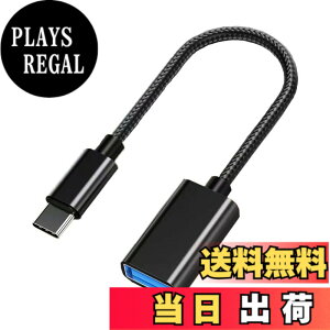 �y���������zGEJ-Tech USB Type-C �ϊ��A�_�v�^ �P�[�u�� USB 3.0 USB-C USB-A USB Type-A �ő�5Gbps �}���[�d OTG�Ή� �F�F�u���b�N