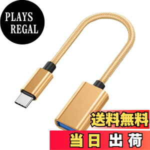 �y���������zGEJ-Tech USB Type-C �ϊ��A�_�v�^ �P�[�u�� USB 3.0 USB-C USB-A USB Type-A �ő�5Gbps �}���[�d OTG�Ή� �F�F�S�[���h