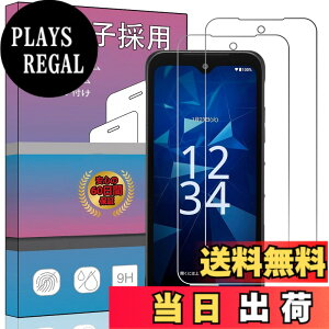 �y���������z�K���X�t�B���� �����K���X �t�� �K���X �����^ �ی�t�B���� ���{���Ɏq�f�� PCduoduo �F�F2�� DIGNO BX3 / SX4�A�T�C�Y�F2�� DIGNO BX3 / SX4