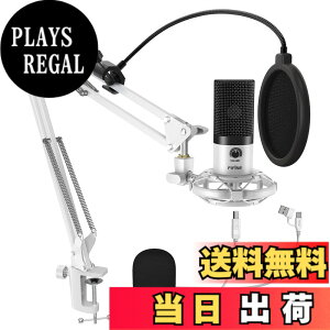 �y���������zFIFINE USB�}�C�N�Z�b�g �R���f���T�[�}�C�N �Q�[�~���O �P��w���� �A�[���X�^���h�t�� �|�b�v�K�[�h�t�� �z�M�p �^�� �Q�[�~���O ���C�u�z�M �Q�[������ �ݑ�Ζ� Windows/Mac/PS4/PS