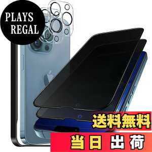 �y���������ziPhone 13pro / 13 /14 �p �����K���X�t�B���� �S�ʕی�t�B���� �w��t���h�~ �d�x9H�����K���X ��U�h�~ �C�A�h�~ ���炩�ȃ^�b�`���� 6.1 �C���` �K�C�h�g�t�� �F�F28°�`�����h�~�A