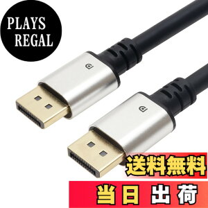 �y���������z�z�[���b�N Displayport�P�[�u�� �F�F�V���o�[�A�T�C�Y�F5m