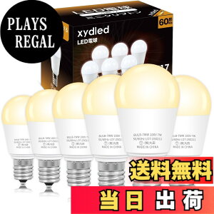�y���������zxydled led�d�� e17 �~�j�N���v�g�� 40W�` 60W�` �d���F �����F �������Ή� �����Ή� �f�M�ފ��Ή� 6�Z�b�g �F�F�d���F�A�T�C�Y�F60W�`
