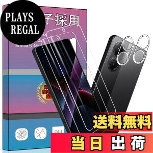 �y���������z�K���X�t�B���� �����K���X �t�� �K���X �����^ �ی�t�B���� ���{���Ɏq�f�� PCduoduo �F�FXiaomi POCO X7 PRO 5G 2+2�A�T�C�Y�FXiaomi POCO X7 PRO 5G 2+2