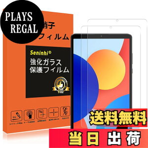 �y���������z�y2���t���ی�+2�������Y�ی�z �t�B���� �d�x9H ���Y���ɎqAGC�f�� �C�A�[�� ��U�h�~ �����x �Ռ��z�� ���E���h�G�b�W���H �F�F�����A�T�C�Y�FXiaoMi Redmi Pad SE 8.7inch