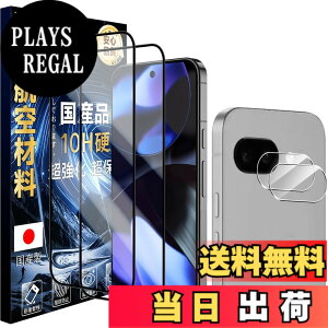 �y���������zJC-SJ-�g�ѓd�b�E�X�}�[�g�t�H���A�N�Z�T��-�X�N���[���v���e�N�^�[W1 �F�F�N���A�A�T�C�Y�F10H-Google Pixel 9A