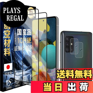 �y���������zJC-SJ-�g�ѓd�b�E�X�}�[�g�t�H���A�N�Z�T��-�X�N���[���v���e�N�^�[W1 �F�F�N���A�A�T�C�Y�F10H-Galaxy A51 5G