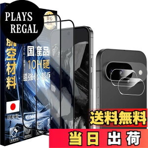 �y���������zJC-SJ-�g�ѓd�b�E�X�}�[�g�t�H���A�N�Z�T��-�X�N���[���v���e�N�^�[W1 �F�F�N���A�A�T�C�Y�F10H-Google Pixel 9
