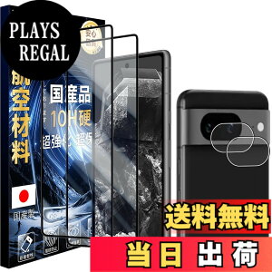 �y���������zJC-SJ-�g�ѓd�b�E�X�}�[�g�t�H���A�N�Z�T��-�X�N���[���v���e�N�^�[W1 �F�F�N���A�A�T�C�Y�F10H-Google Pixel 8A