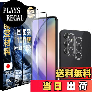 �y���������zJC-SJ-�g�ѓd�b�E�X�}�[�g�t�H���A�N�Z�T��-�X�N���[���v���e�N�^�[W1 �F�F�N���A�A�T�C�Y�F10H-Galaxy A54 5G