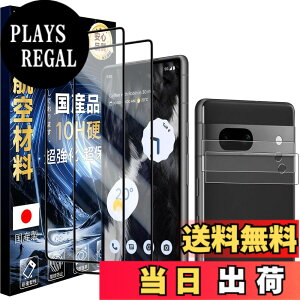�y���������zJC-SJ-�g�ѓd�b�E�X�}�[�g�t�H���A�N�Z�T��-�X�N���[���v���e�N�^�[W1 �F�F�N���A�A�T�C�Y�F10H-Google Pixel 7