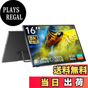 �y���������zIntehill ���o�C�����j�^�[ 3k 16 �C���` AG�����IPS�p�l�� 3072x1920 ������16��10 �m�[�g�p�\�R�� �f���A�����j�^�[ �����^ sRGB 100%�L�F�� 400nits���P�x �~�jPC/Macbook/�m�[�gPC/Switch VESA��