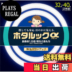 �y���������zNEC �ی`�u����(FCL) �z�^���b�N�� 30�`/32�`/40�` �d���F/�����F/�����F �P�i/�p�b�N�i �F�F�����F