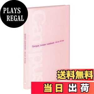 �y���������z�R�N��(KOKUYO) ���[�Y���[�t �o�C���_�[ �L�����p�X �X���� B5 26�� �ő�30�� �� ��-P733B �F�F�s���N�A�T�C�Y�FB5-S