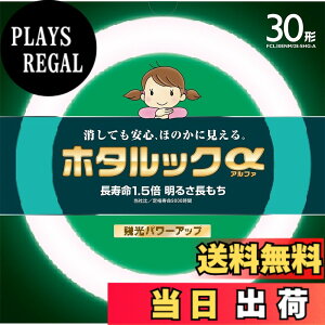 �y���������zNEC �ی`�u����(FCL) �z�^���b�N�� 30�`/32�`/40�` �d���F/�����F/�����F �P�i/�p�b�N�i �F�F�����F