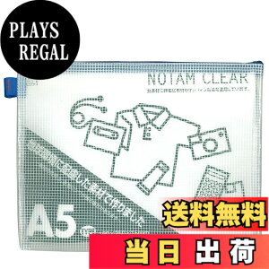 �y���������z�T�N���N���p�X ���b�V���P�[�X �N���A�[ B6 �u���[ UNC-B6#36 �F�F�u���[�A�T�C�Y�FA5